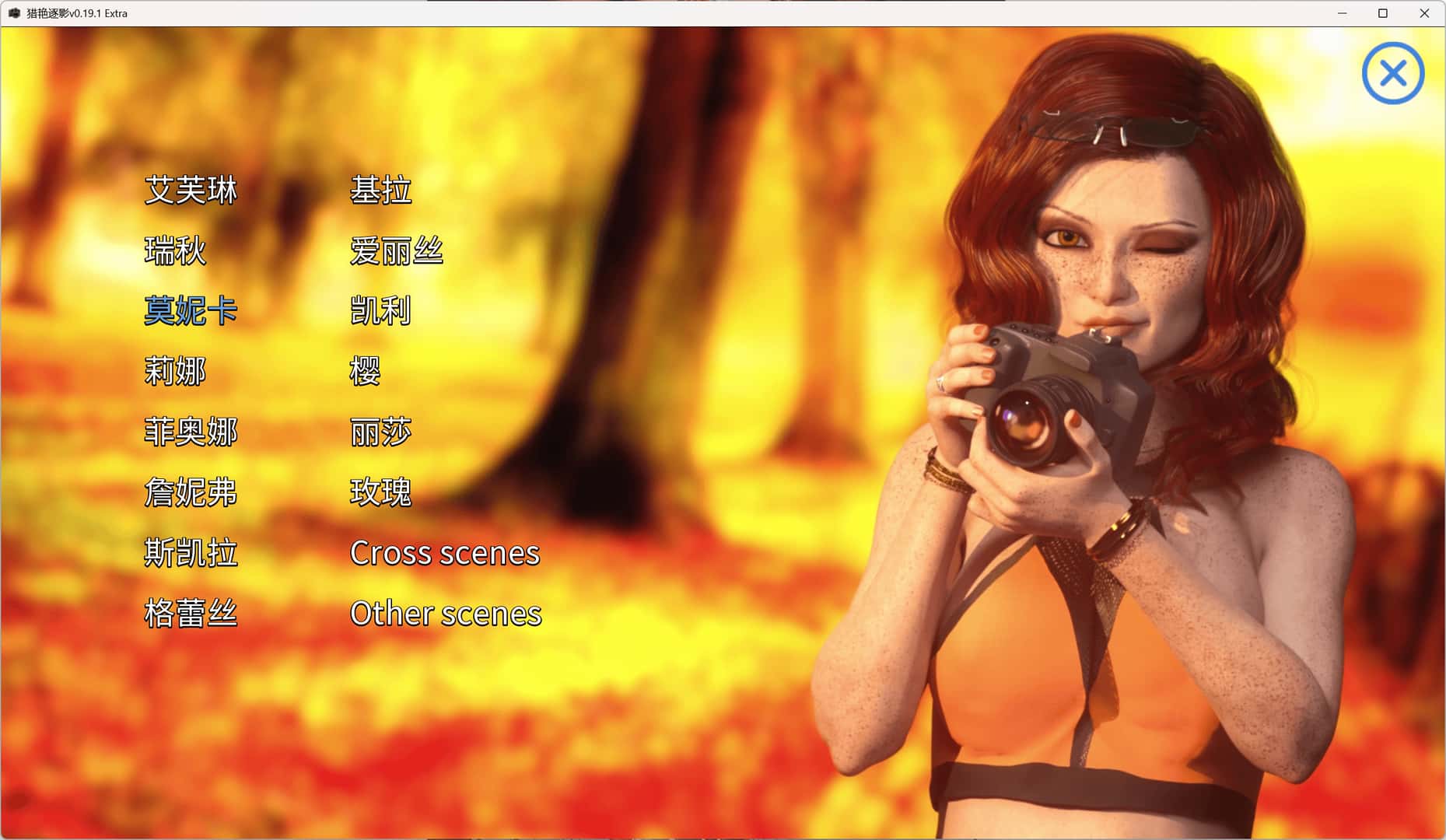 猎艳逐影 Photo Hunt Extra 版封面